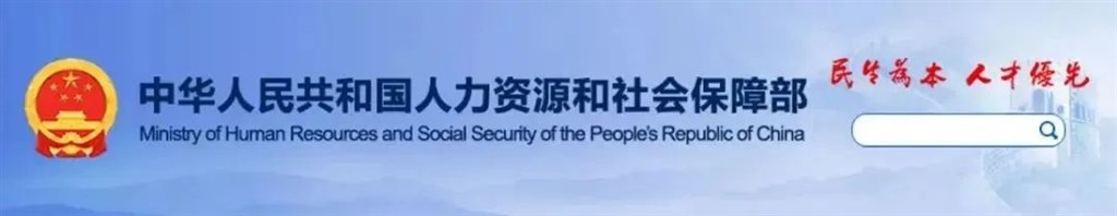微信图片_20230821094531.jpg 微信图片_20230821094531.jpg