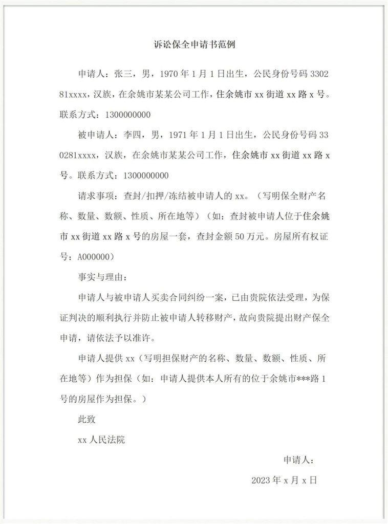 微信图片_20230922152415.jpg 微信图片_20230922152415.jpg