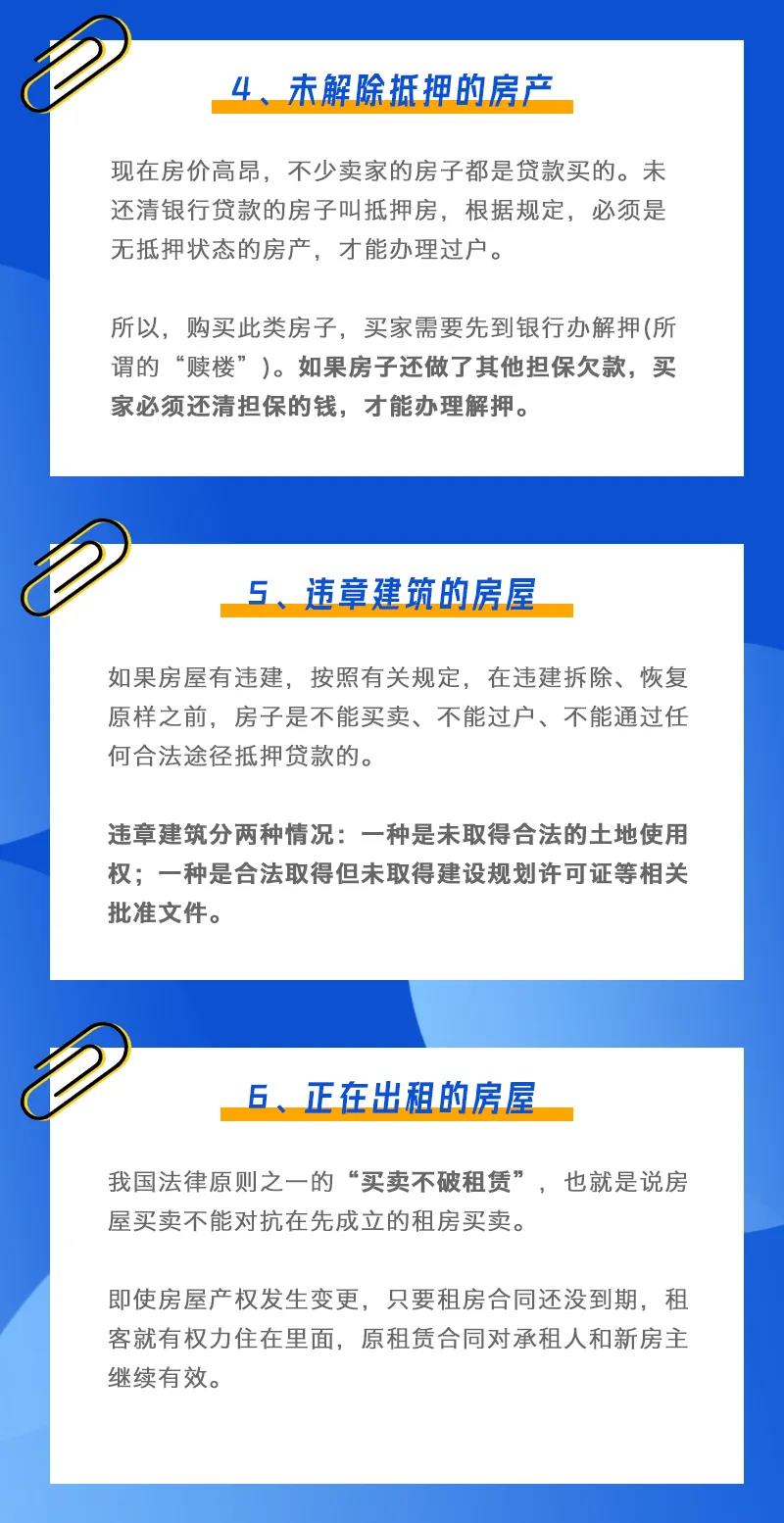 微信图片_20200622113859.jpg