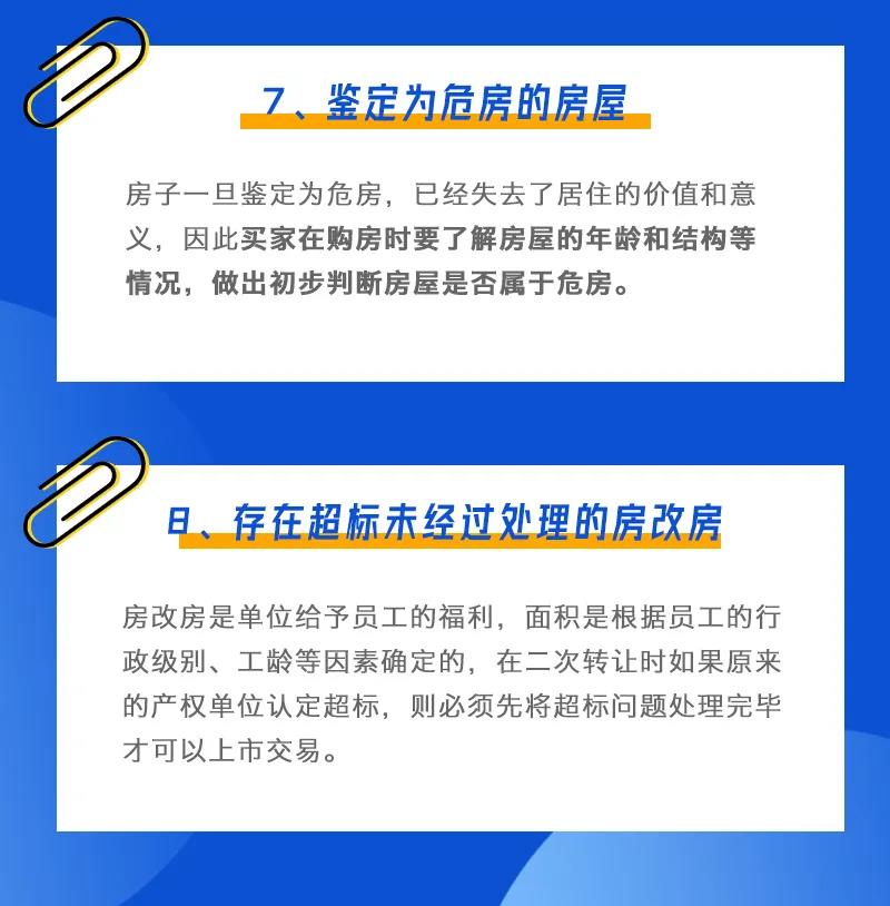 微信图片_20200622113926.jpg