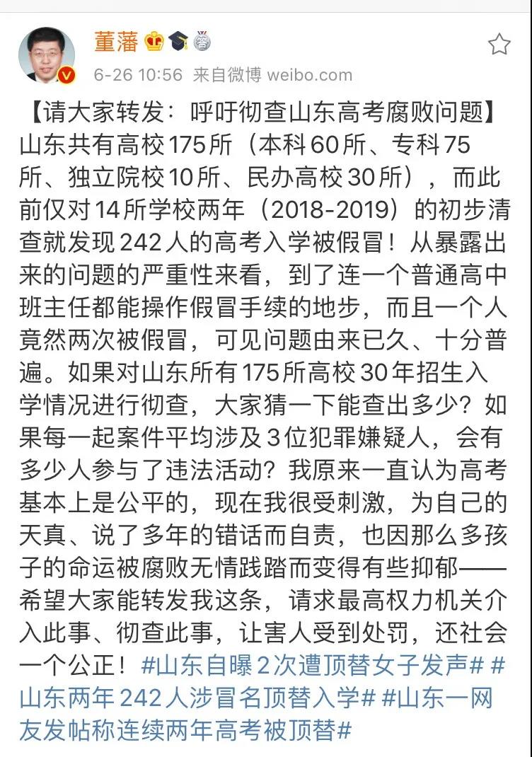微信图片_20200630112225.jpg