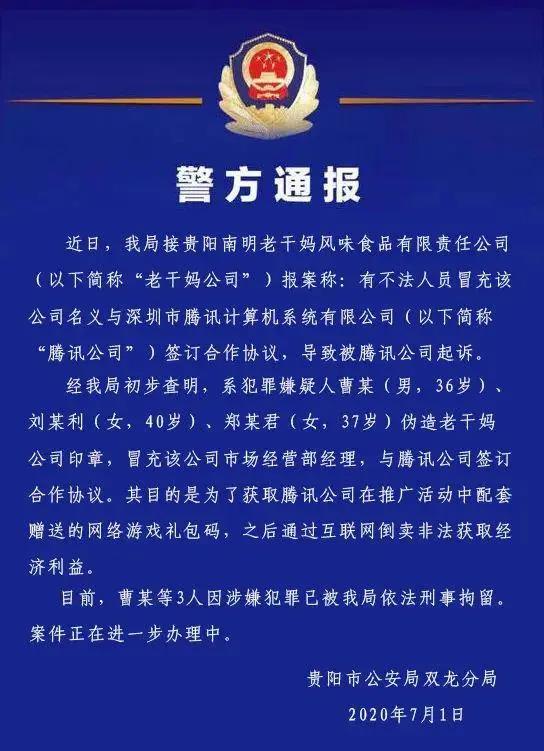 微信图片_20200703104340.jpg