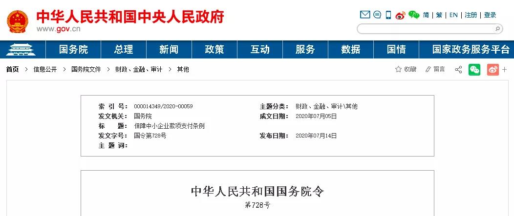 微信图片_20200716100940.jpg