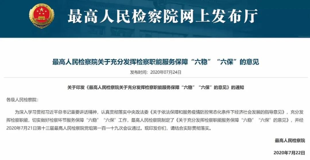 微信图片_20200727161221.jpg