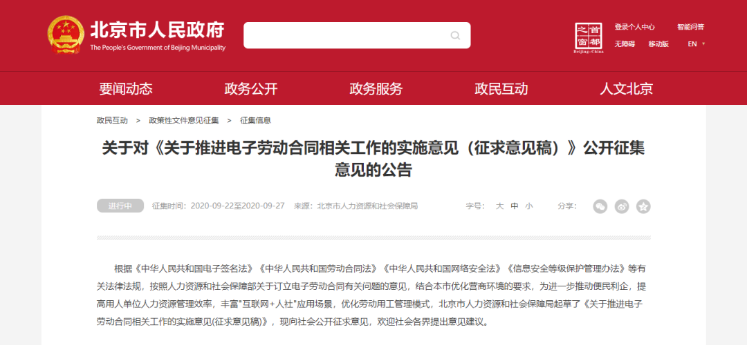 微信图片_20200930094214.png