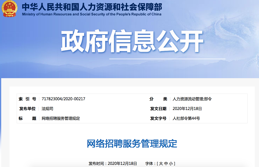 微信图片_20201230093029.png