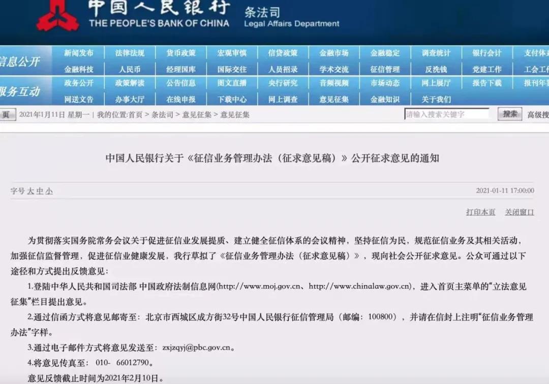 微信图片_20210114131639.jpg 微信图片_20210114131639.jpg