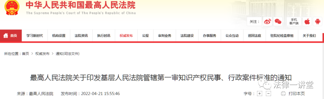 微信图片_20220422162301.png 微信图片_20220422162301.png